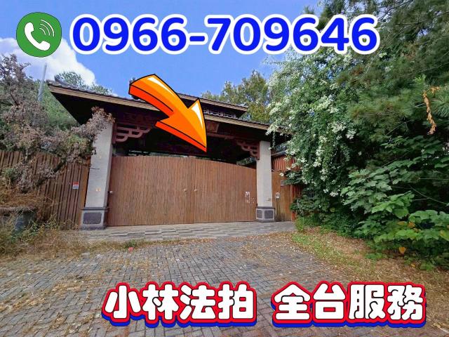 台中北屯休閒農場