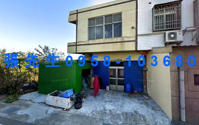 線西透天法拍-2