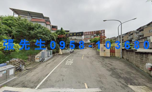 香山別墅法拍-1