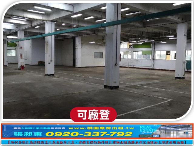 桃園八德廠房-2