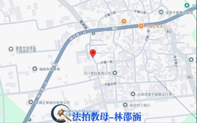 佳里透天法拍-8