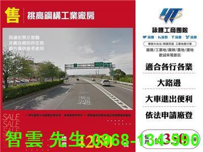 新北鶯歌廠房-1