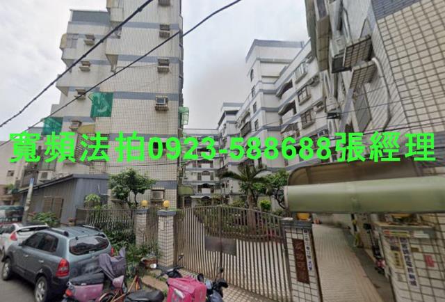 新竹拍賣華廈-1