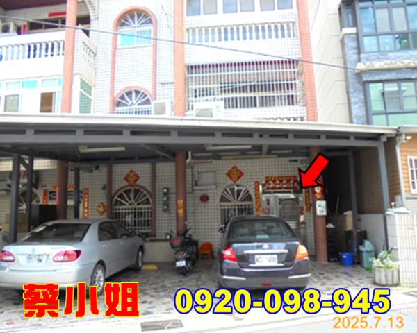 虎尾下南別墅法拍屋