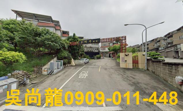 香山別墅法拍-1