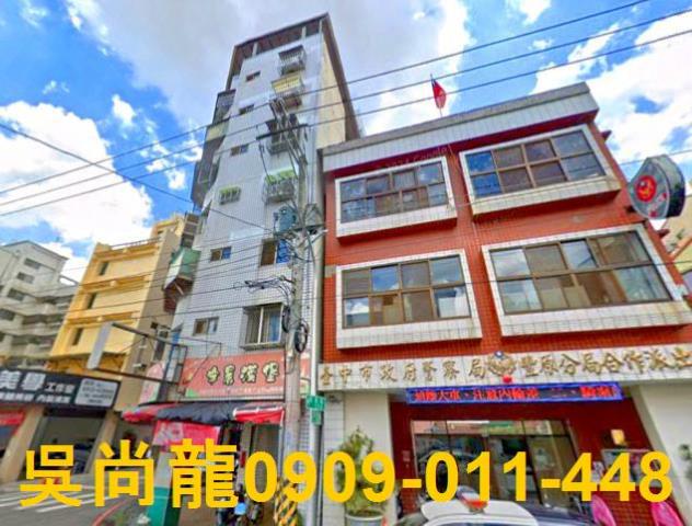 豐原拍賣華廈-2