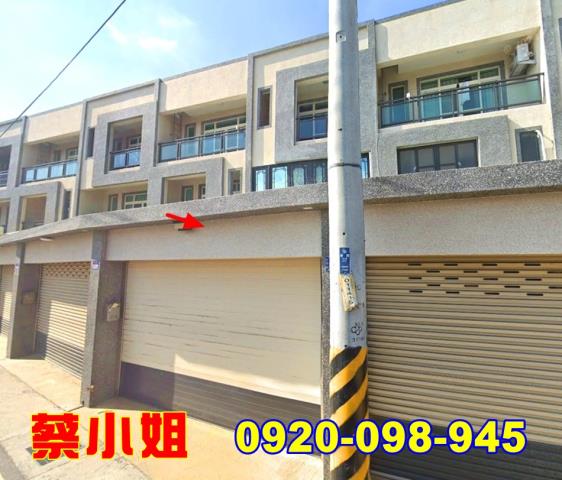 麥寮興化別墅法拍屋