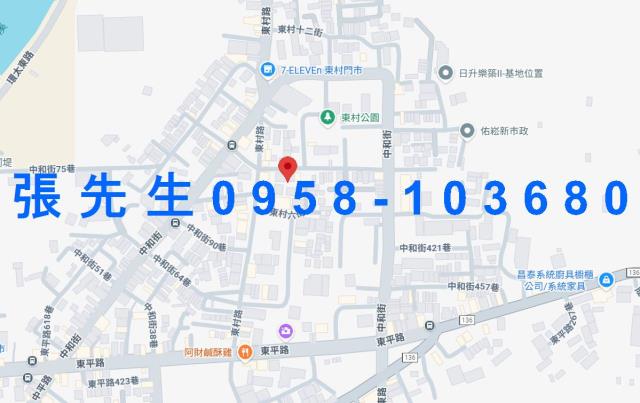 台中法拍華廈-4