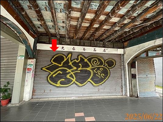 大同區法拍透天-7