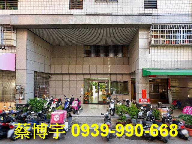 北屯大連采邑法拍屋