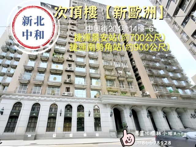 新北大樓法拍-6