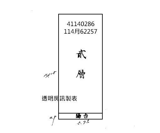 新北公寓法拍-5