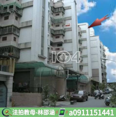 高雄前鎮大樓拍賣-7