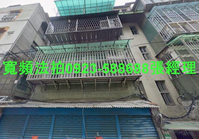 大同區法拍公寓-1