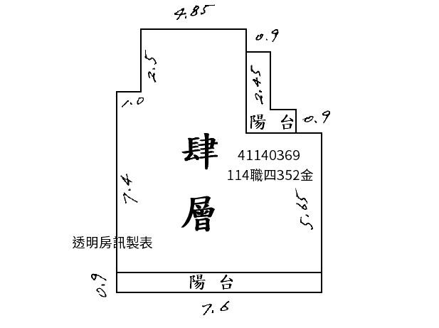 三重公寓法拍-6
