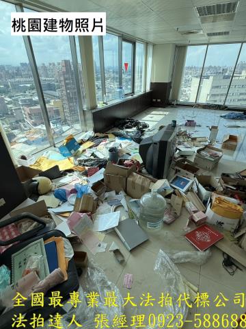 桃園區大樓法拍-2