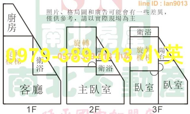 台南北區透天-10