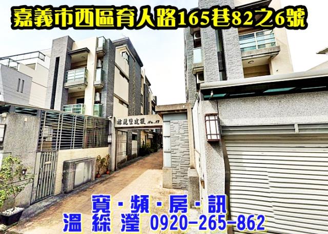 西區透天拍賣-1