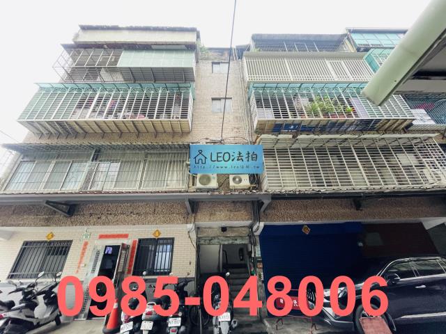 板橋法拍公寓-1