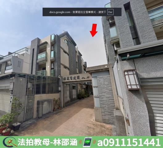 嘉義西區透天法拍-4