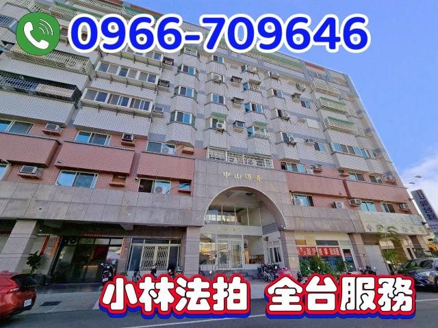 雲林西螺法拍屋