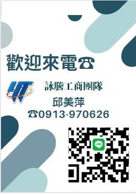 桃園桃園區廠房-4