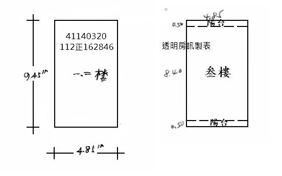 新北板橋透天法拍-4