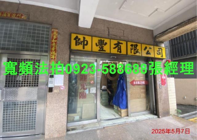 台北法拍店面-2