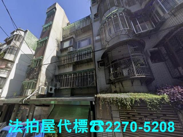 台北公寓法拍-2