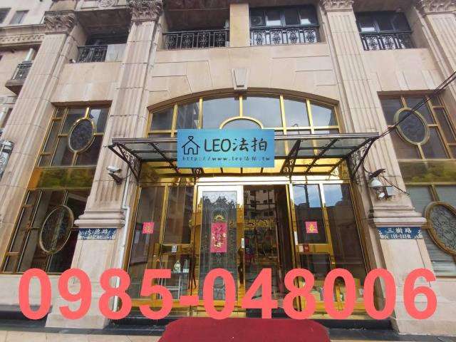 新北三峽法拍大樓-6