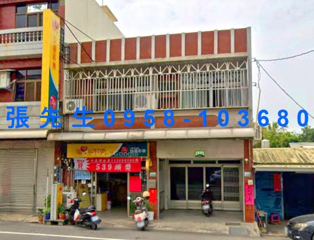 嘉義透天法拍-1