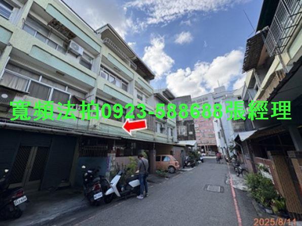 彰化法拍透天-2