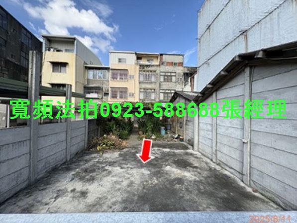 彰化法拍透天-5