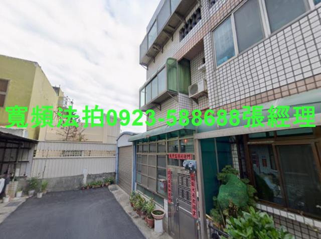 彰化透天拍賣-2