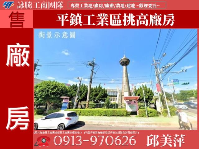 桃園觀音廠房-1