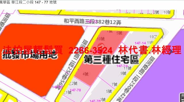 萬華公寓拍賣-12