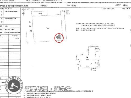 桃園平鎮大樓法拍-11