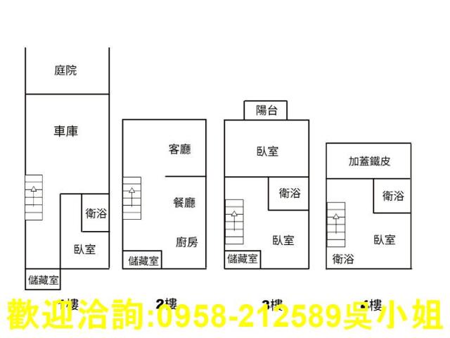 新竹竹東透天-15