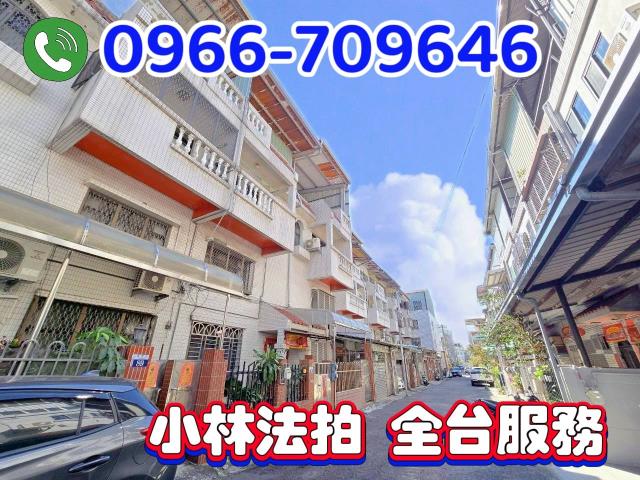 台中豐原法拍屋