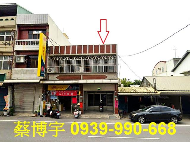 中埔法拍頂中下街透天