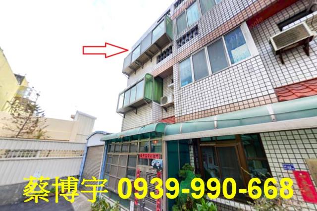 線西德興路法拍屋透天