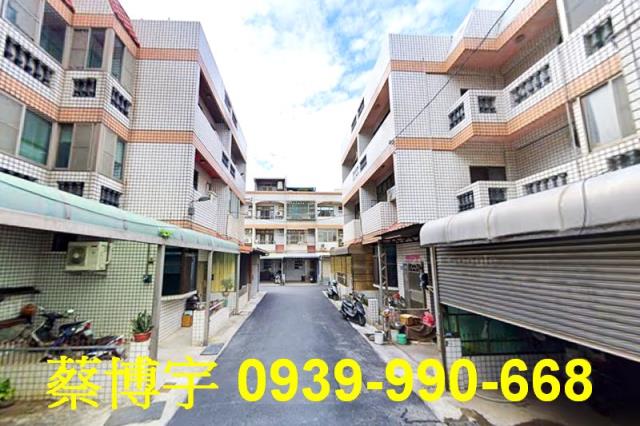 線西德興路法拍屋透天