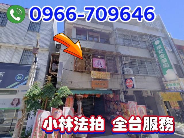 雲林斗六透天拍賣-1