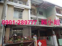 嘉義東區透天法拍-2