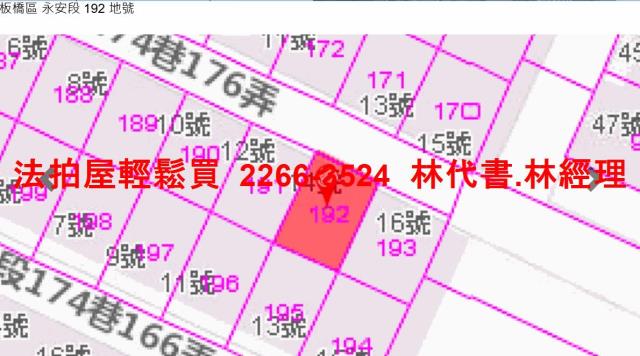 板橋拍賣公寓-9