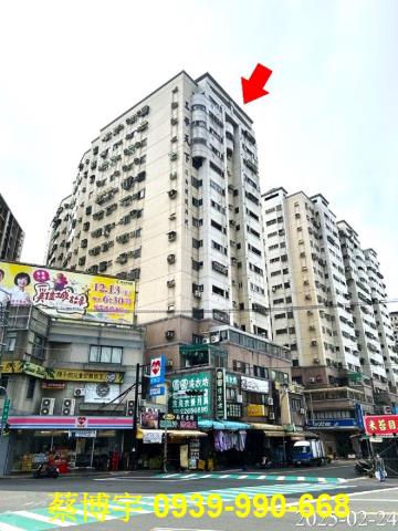 南區工學天下法拍屋