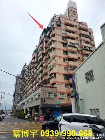 大里區綠意親境法拍屋