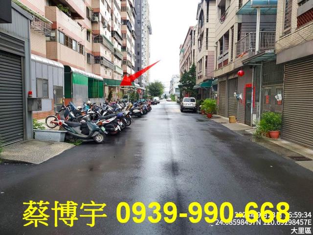 大里綠意親境法拍屋