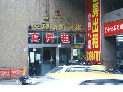 台北萬華捷運西門站商圈法拍-6