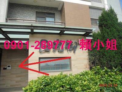 新竹新豐法拍透天-3